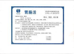 中國(guó)最權(quán)威中獸藥廠(chǎng)家 知名中獸藥企業(yè)招商代理，助力農(nóng)副產(chǎn)品產(chǎn)業(yè)鏈發(fā)展