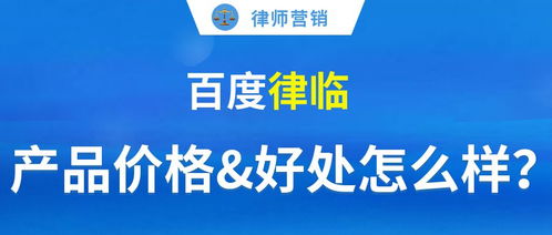 律臨產(chǎn)品價格優(yōu)勢與互聯(lián)網(wǎng)銷售前景分析
